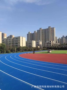 SOURCE Factory plastic runway EPDM color particles kindergarten basketball court non-slip ground Sports materials