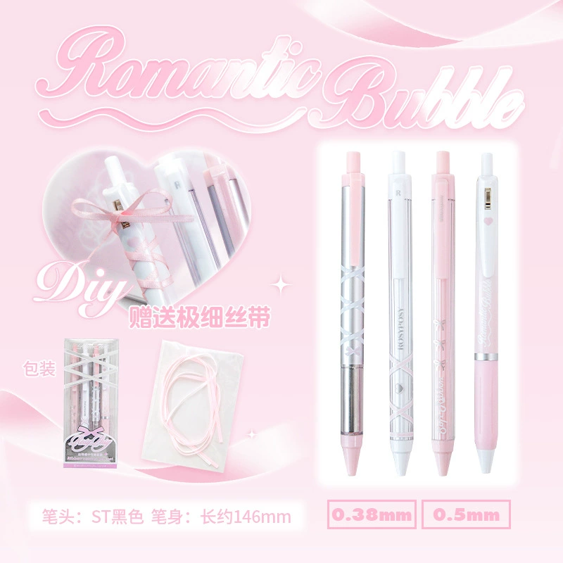 Розовый карандаш-ручка Gel Pens 0.5 мм, набор пастельных цветов из 4 шт., чернильная зависимая нейтральная Ink