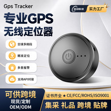 Q4全球跨境GPS定位器4g北斗强磁老人宠物防丢汽车防盗追踪定位器