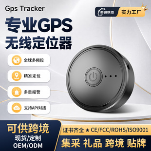 Q4ȫ��羳GPS��λ��4g�����������ˌ�����G��܇���I׷ۙ��λ��