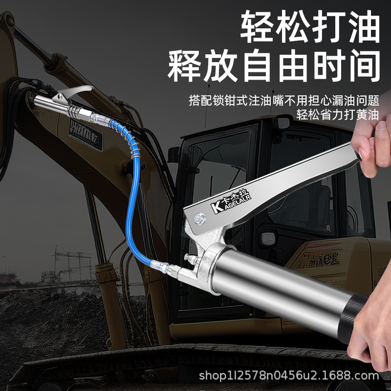 Manguera de pistola de mantequilla, tubo de pistola de mantequilla, punta de pistola de mantequilla, accesorios de pistola de mantequilla, manguera de boquilla de mantequilla, tubo de mantequilla alargado al por mayor