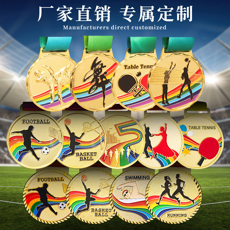 Medallas deportivas universales arcoíris al por mayor, medallas para maratón, voleibol, fútbol, medallas colgantes, medallas de bronce metálico, chapadas en oro.