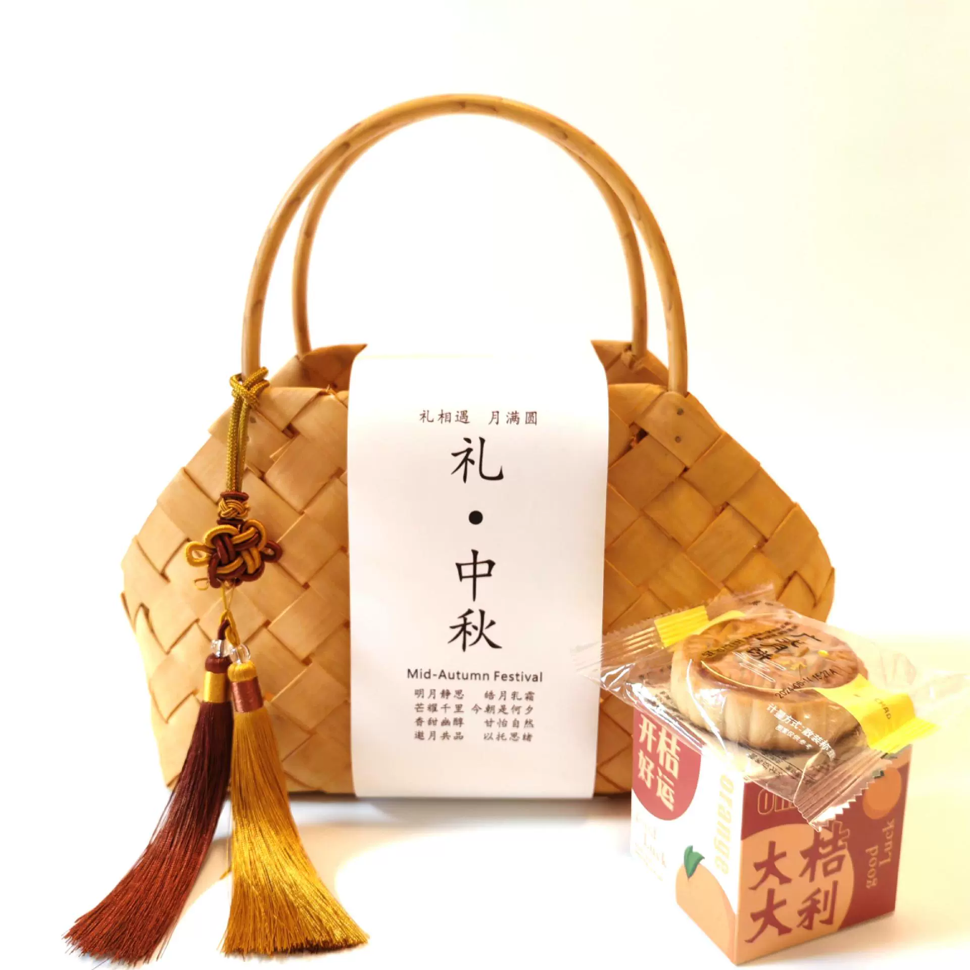 新中式手工编织高档2025年中秋节礼品篮创意包装篮伴手礼月饼礼盒