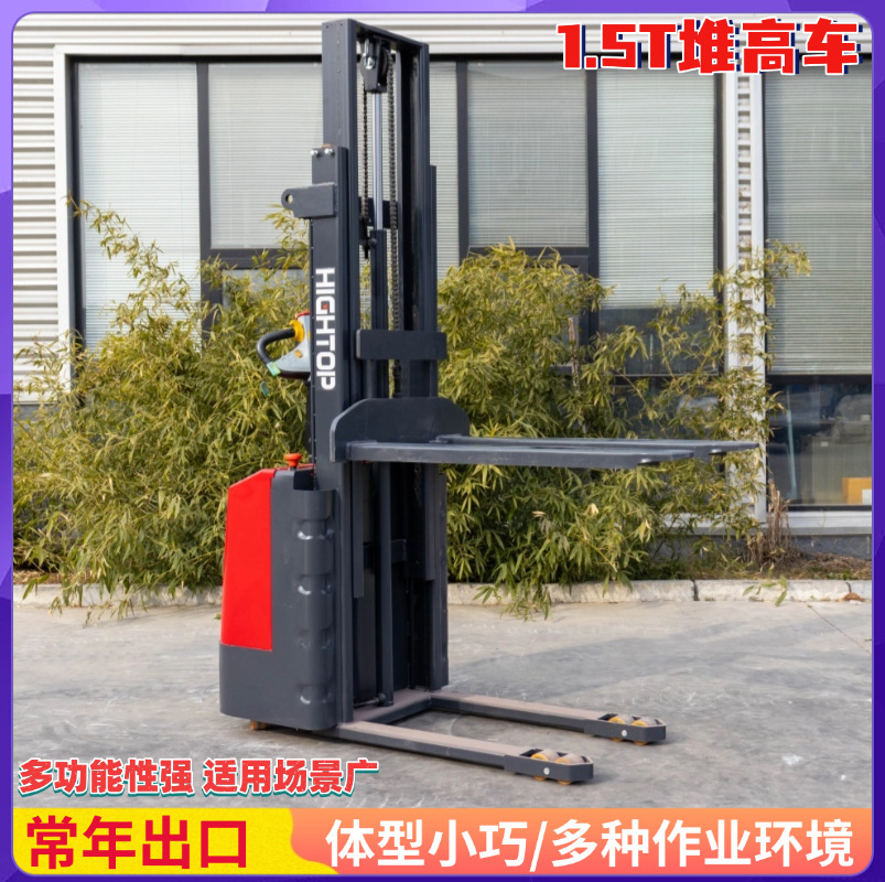 厂家供应小型电动堆高车 车间堆垛码头搬运车 液压升降微型装卸车