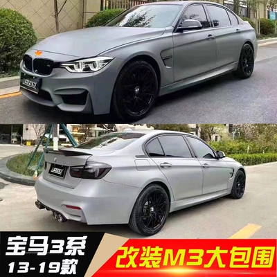 body kit, MP kit, front – Big Surrounded