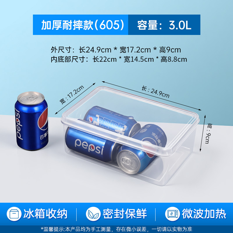 Thick 3L crisper box