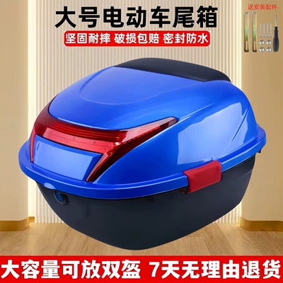 Wear-Resistant, Large Capacity, Thickened, Motorcycle trunk - transparent-blue-large-tail-box-screwdriver-installation-accessories