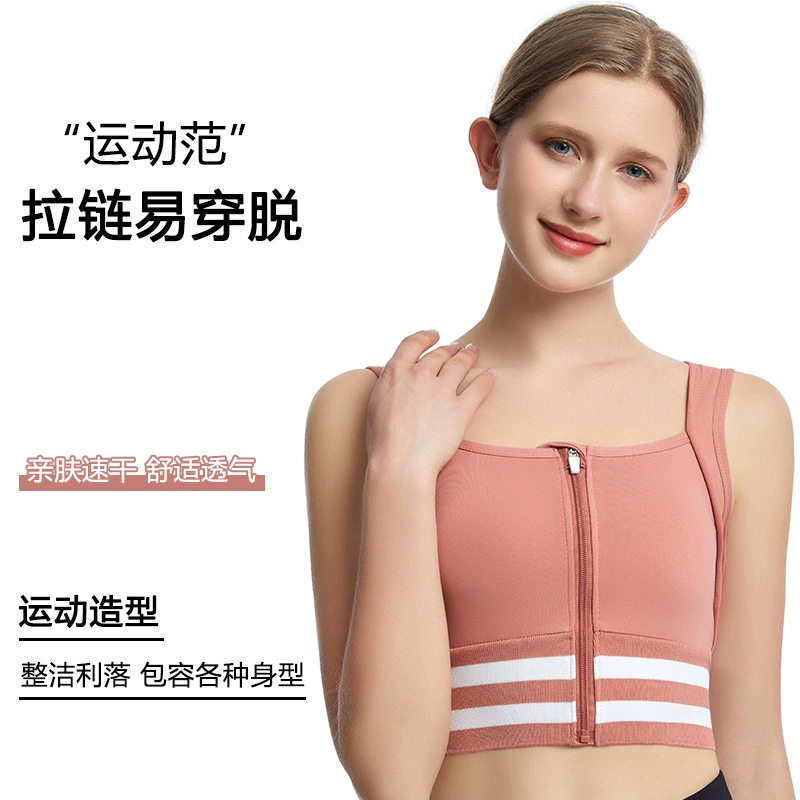 Sports bra, high strength yoga clothing, shockproof underwear with zipper, supporting push up bra for gym, vest, for running, beautiful back