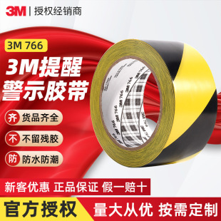 3m766���S��ʾ�z�� �ذ��ʾ���R�z����ˮ��ĥ5S��λ������ʾ�z��