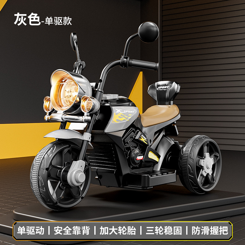 子供用電動バイク三輪車男の子と女の子用ベビーバッテリーカー子供が座って充電できるリモコンおもちゃの車|undefined