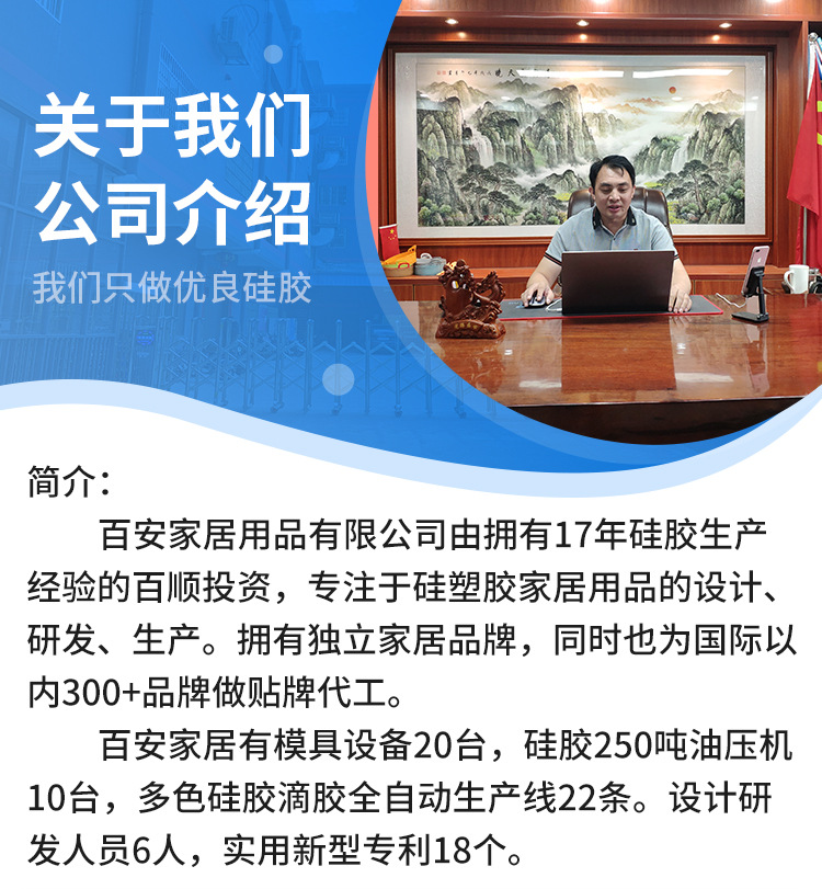 公司实力_01