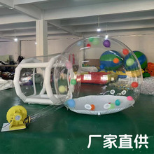 星空泡泡屋透明充气帐篷户外气球派对商场活动网红打卡泡泡屋厂家