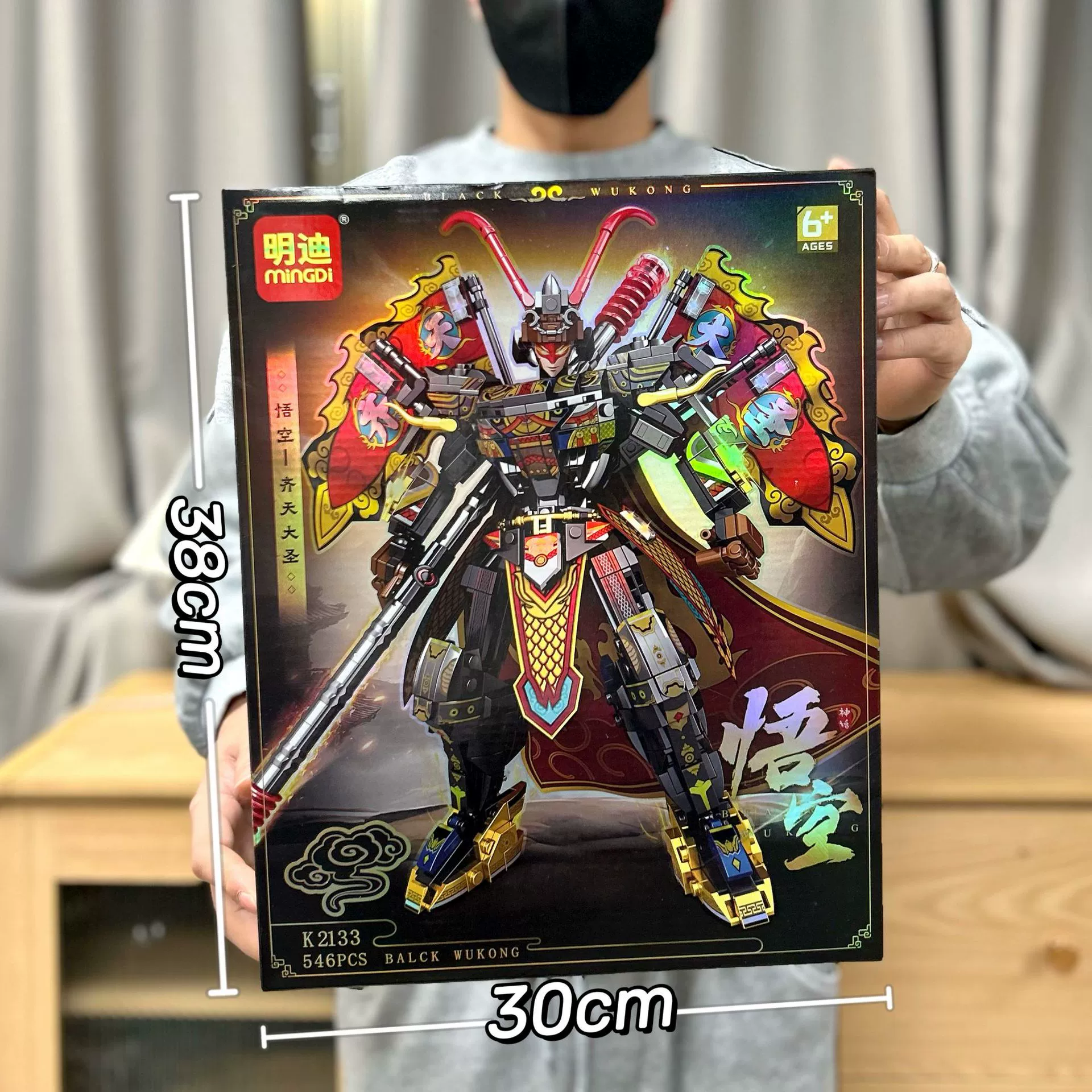Конструктор-меха (Guofeng), совместим с Lego, Укун и Нэчжа, наборы с разным числом деталей