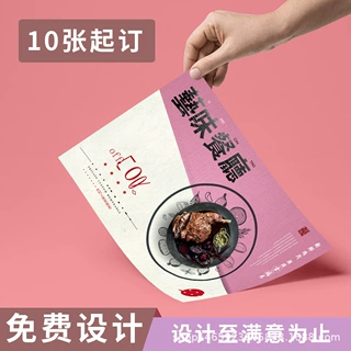 定制做一次性生日韩式派对外卖火锅炸鸡托盘烧烤鱼餐垫纸设计印刷