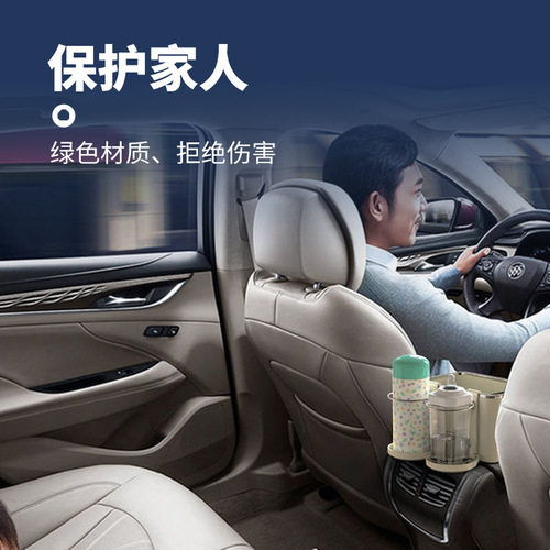 Car armrest box storage box car water cup holder multifunctional tissue box car air outlet storage box