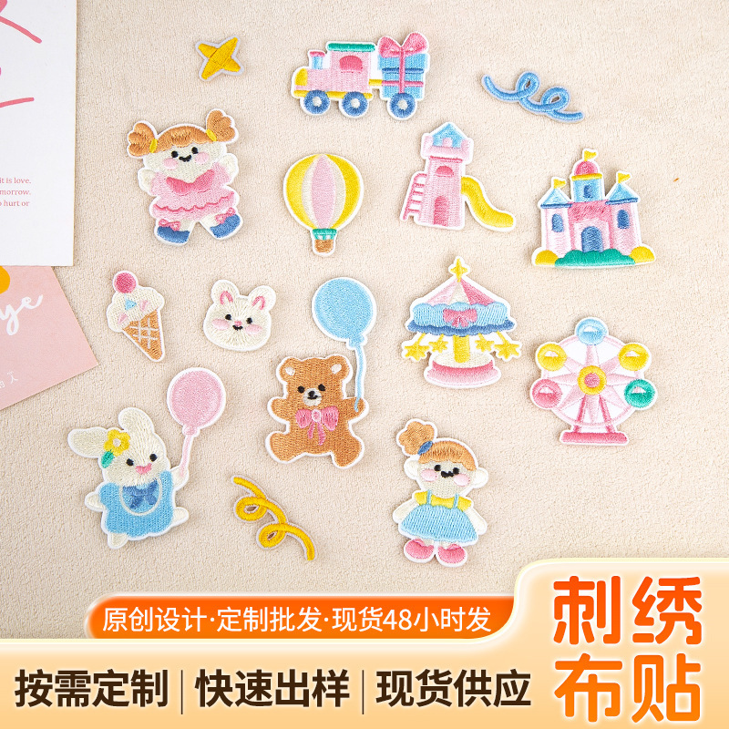 Original Embroidered Colorfulful Embroidered Cloth Stickers, Amusement Park Embroider Stickers, DIY Patch Stickers, Sewable Embroider Stickers