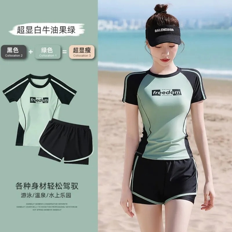 Women's Swimsuit 2026 New Model, High-End, Conservative, Two-Piece, Tummy-Concealing, Slimming, Professional Swimwear for Swimming Pools and Hot Springs Women's Swimsuit 2026 New Model, High-End, Conservative, Two-Piece, Tummy-Concealing, Slimming, Professional Swimwear for Swimming Pools and Hot Springs