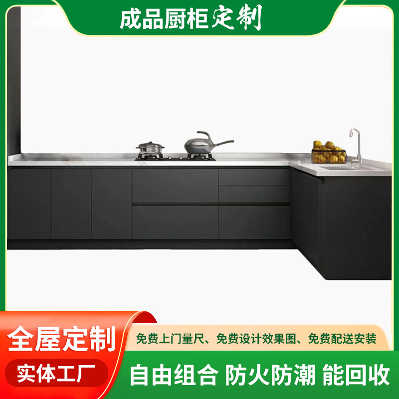 简易成品橱柜小型入户柜厨房茶水柜多层板柜门吊柜批发