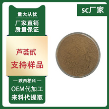�J�C߰ 98% �J�C��ȡ�� �J�C���S�����M�l�ӻ��yƷԭ��1kg/�b���]