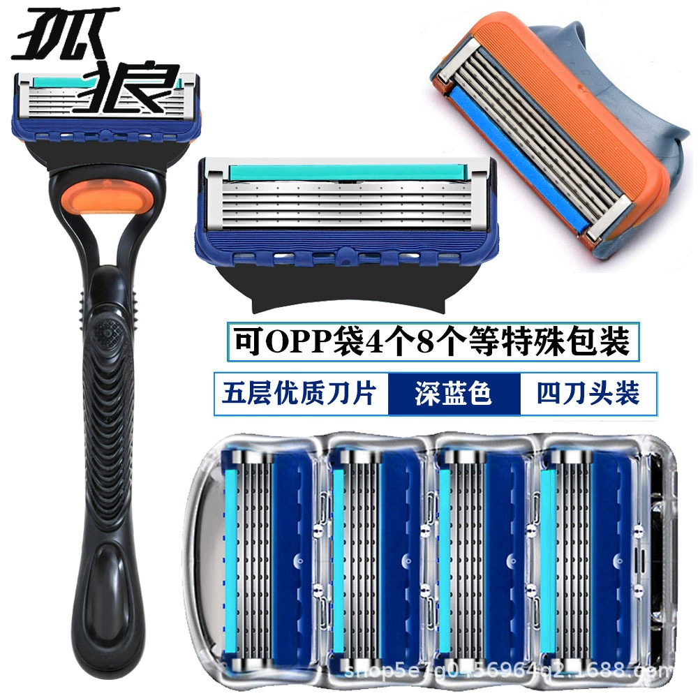 Universal razor, blade, handle, (Cross-border trading)