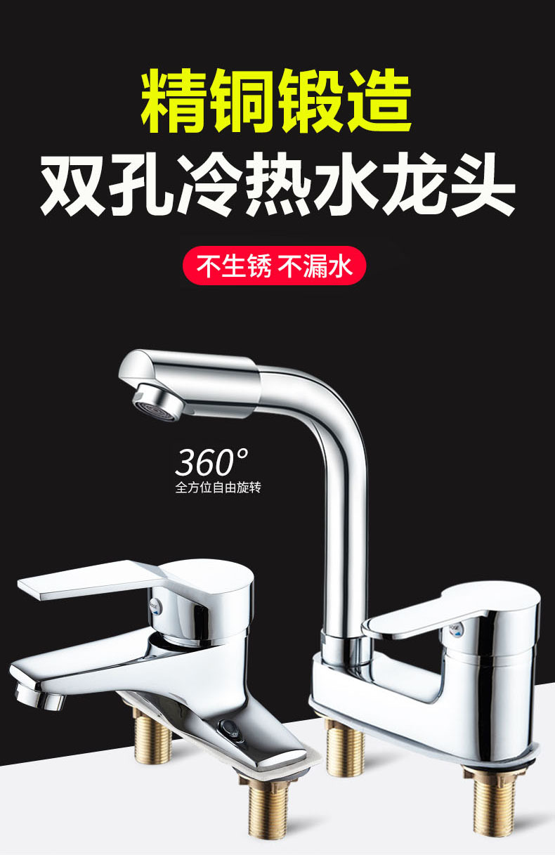Washbasin faucet, washbasin, cold and hot water, household basin, bathroom, all-copper washbasin, bathroom, double-hole faucet details Picture