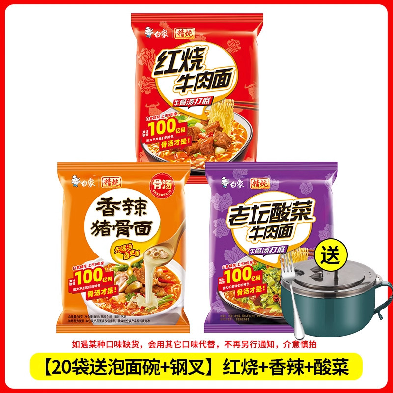 [익힌 20봉지 + 라면그릇 무료] 조림 + 매운맛 + 사우어크라우트