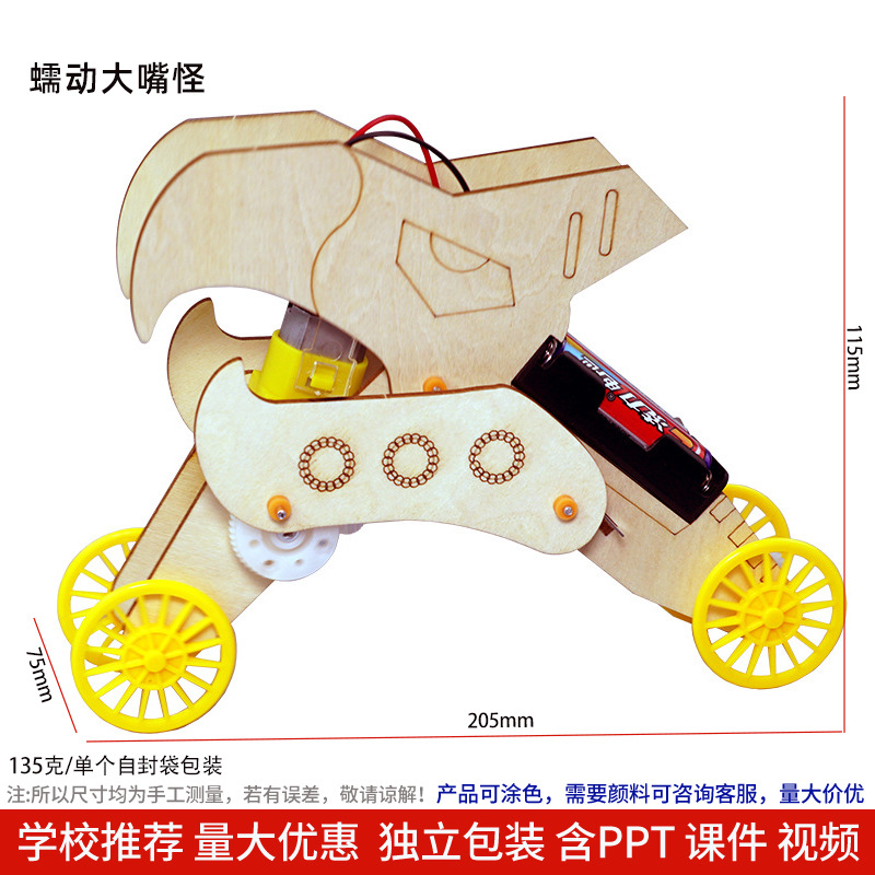 Los niños de Ciencia y Tecnología pequeña producción material didáctico kindergarten hecho a mano DIY experimento científico estudiante regalo juguetes al por mayor