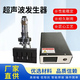 塑焊机;缝中设备;其他电工电器