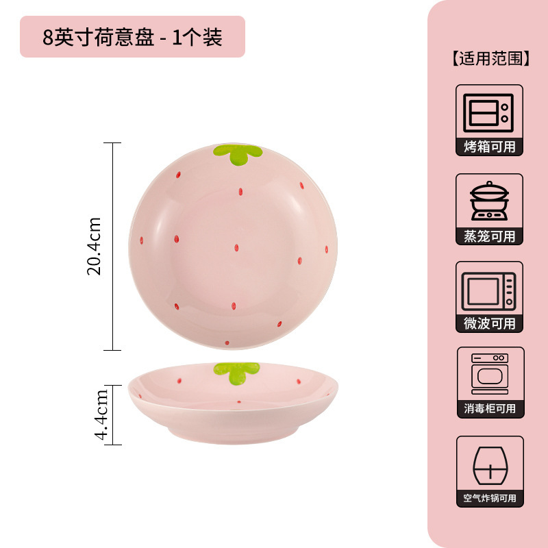Strawberry nuevo juego de platos encantadores para el hogar en línea creativo de alto valor de platos de arroz platos de platos image 8