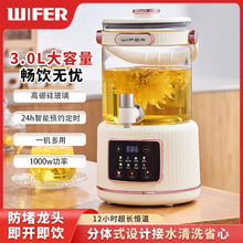 多功能分体花茶壶养生桶家用大容量预约办公室煮茶保温电热烧水壶