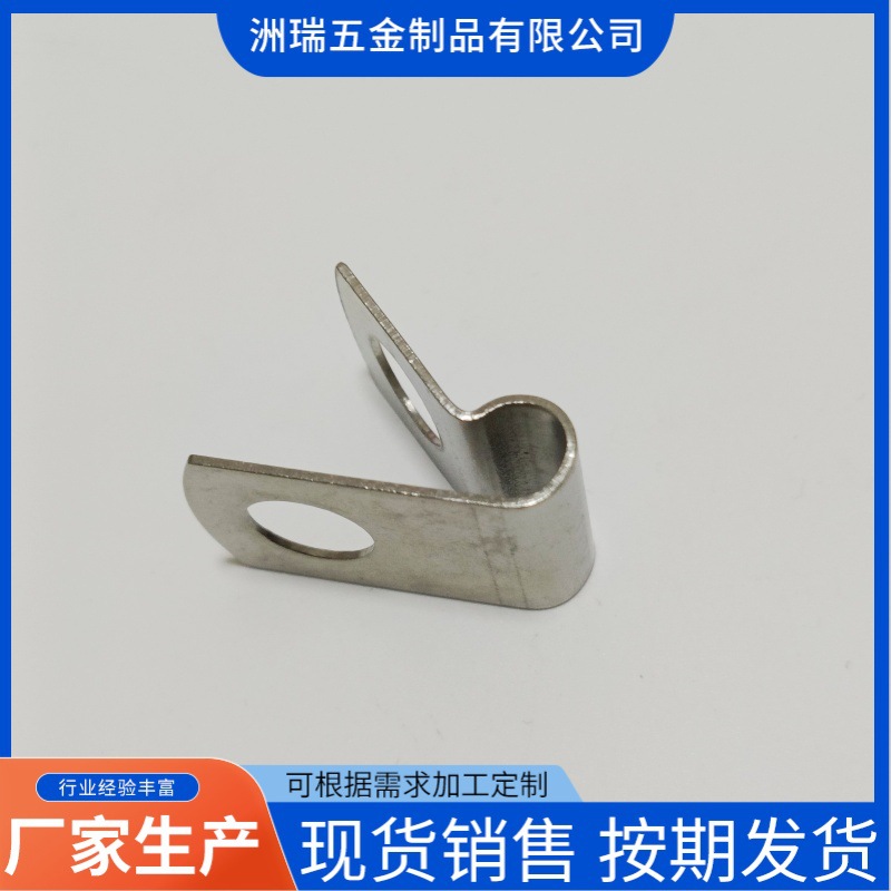 不锈钢R型单管夹线管夹五金连接件压线扣卡线扣铁线卡夹配件圆管