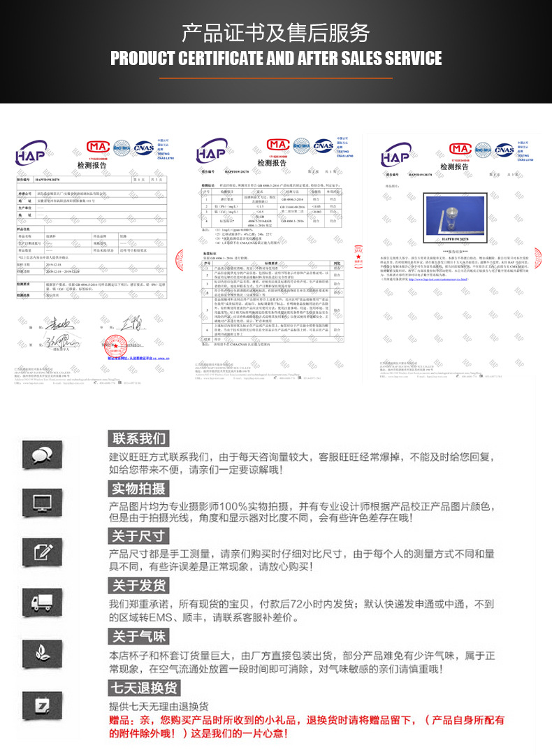 详情页 (6)
