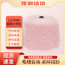 ë�����l ���ëALPACA 13֧����С���15%���35%��ë�F؛����