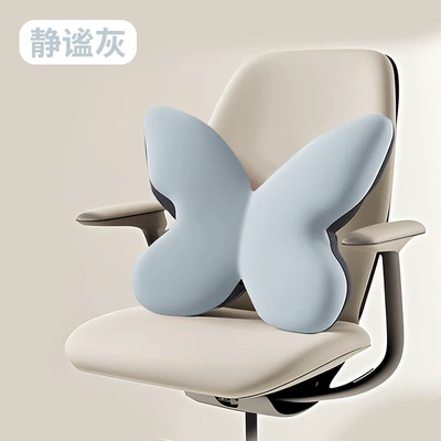 Cross-Border New Product Memory Foam Butterfly Lumbar Support Office Car Lumbar Support Cushion for Pregnant Women Who Sit for a Long Time Without Getting Tired Butterfly Cushion (Waist support) - butterfly-lumbar-support-quiet-gray-butterfly-shaped-double-protection-deeply-releasing-back-pressure-423413