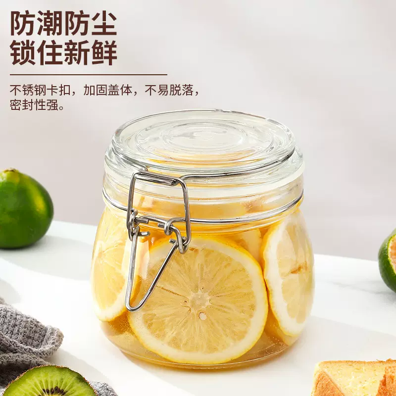 卡扣玻璃罐批发厨房食品级收纳瓶透明密封罐储物罐杂粮收纳储物罐