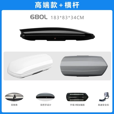 Roof box | Mpv Car Universal Ultra-Thin - no-punching-required-high-end-model-680l-double-opening-1838334-high-speed-silent-crossbar