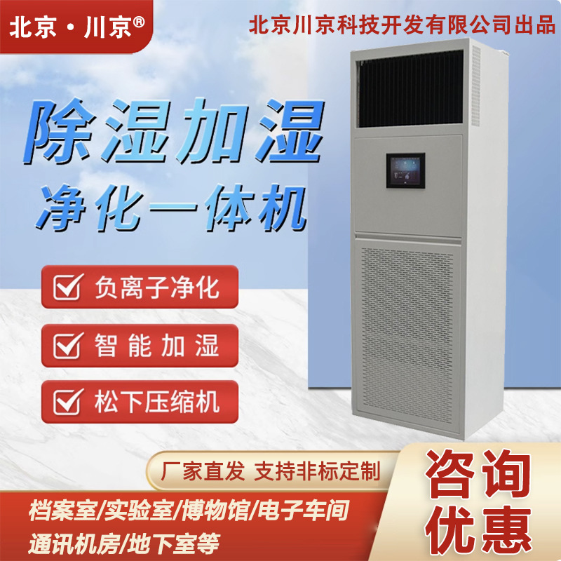 2�����ݵ����ⷿ�������ͼ�ʪ��ʪ�������Ά��һ��� ��ʪ������