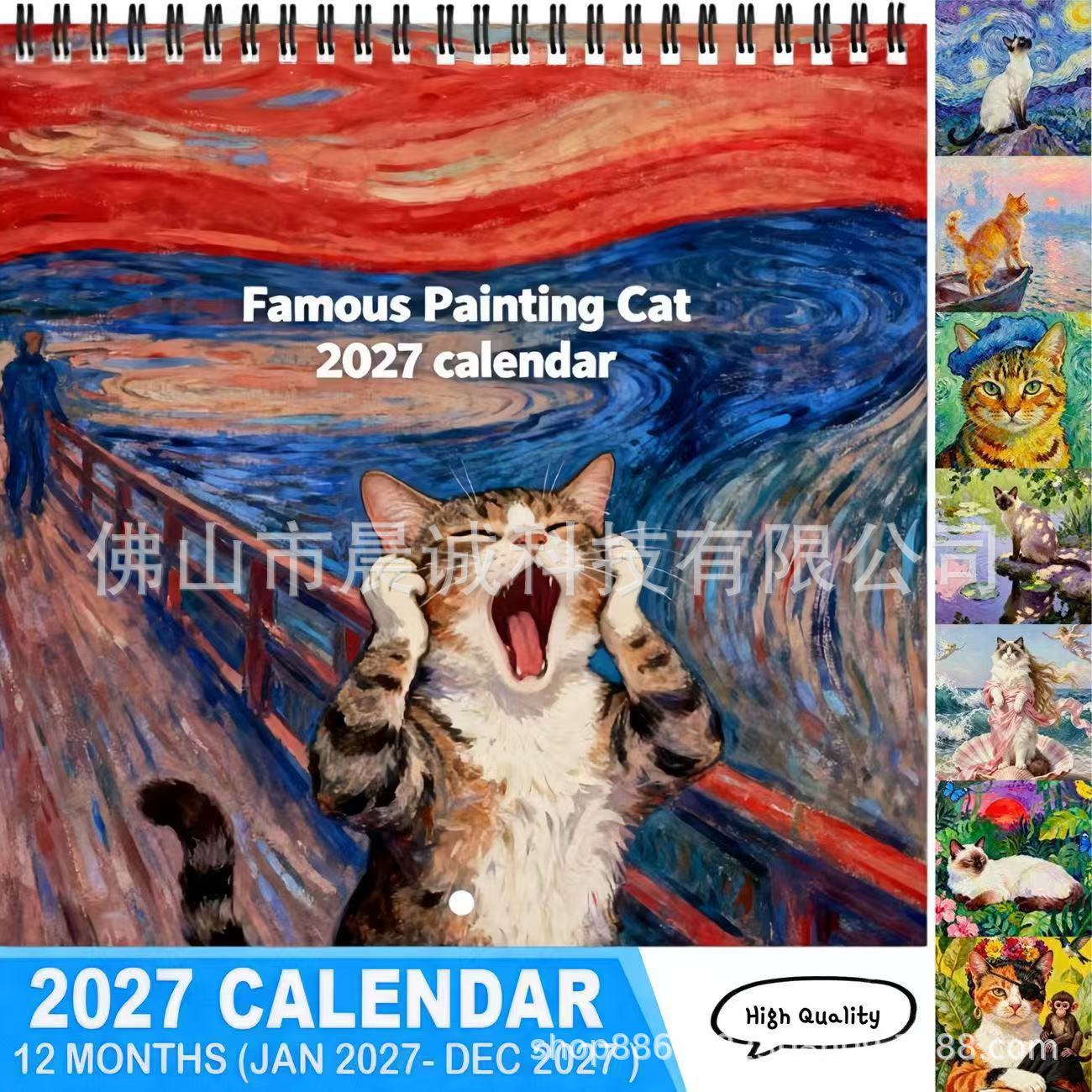 2027 Wall Calendar - Supports Custom Labeling, In Stock, Thick Coated Paper (Both UK and US versions are in stock)