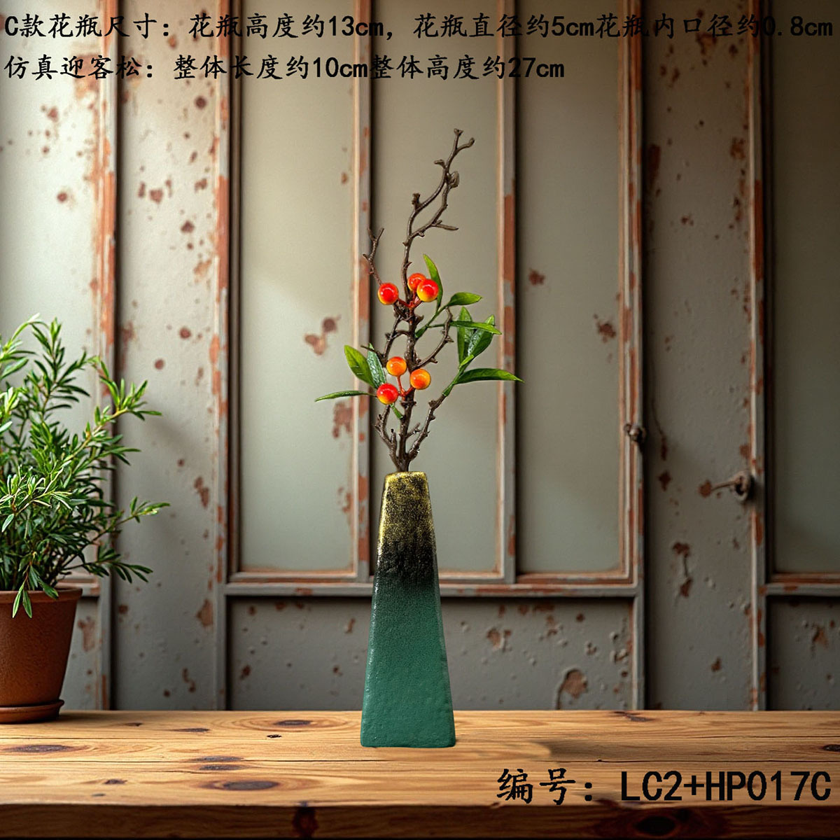 Decoración del hogar vintage flores falsas estilo chino un conjunto completo de escritorio de la sala de estar jarrón Zen sentido de alto nivel image 14