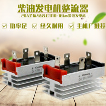 ���Ͱl늙C���10ǧ��-18KW�������_ȫ�� 20A������ ��� ������