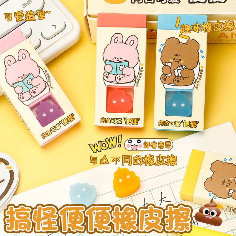 Borrador de forma linda, borrador no tóxico e inodoro para estudiantes, textura suave, borrador no fácil de romper