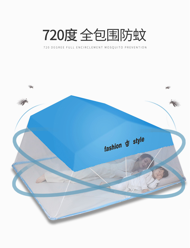 折叠蚊帐-天蓝_06.jpg