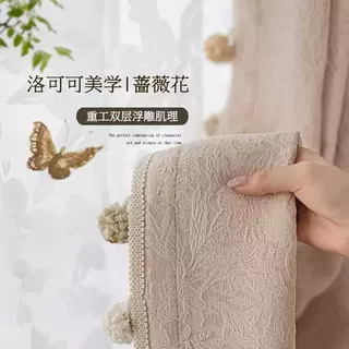 法式浮雕提花雪尼尔蔷薇窗帘遮光卧室2026年新款客厅高级感防晒布
