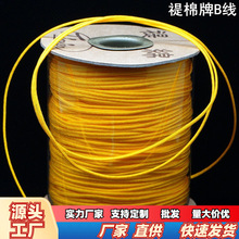 �A�����錚��B���� ��1.5mm���ܽY�����龀 DIY������朷��龀