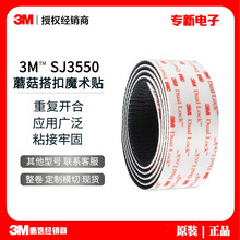 3M sj3550Ģ����۶๦���������  ģ�Л_���_�|�̶�ħ�g�N����