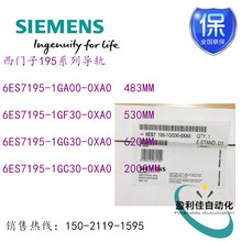 6ES7195-1GC30-0XA0������195ϵ�е���6ES71951GC300XA0ȫ���ֻ�