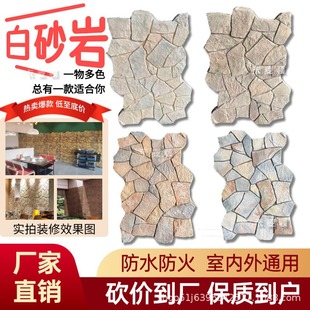 Pu��ɰ�����yʯ�Z��ʯ�y������ʯpu��ʯ���Ļ�ʯ�⠝�u��ˇĤ����