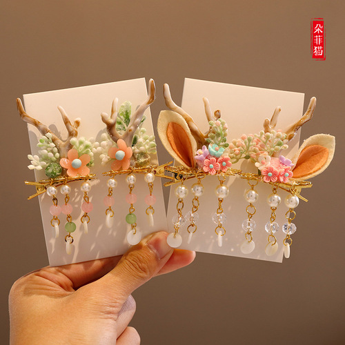 Children's Antler Tassel Hairpin  New Cute Ancient Style Hair Accessories Super Fairy Hanfu Girls Photo Baby Hair Accessories