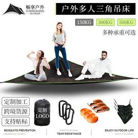 吊床;天幕;帐篷