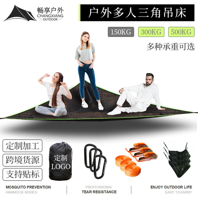 Enjoy Cross-Border Triangle Hammock Double Anti-Rollover Mesh Load-Bearing 500kg Aerial Multi-Person Hammock Outdoor Camping Style